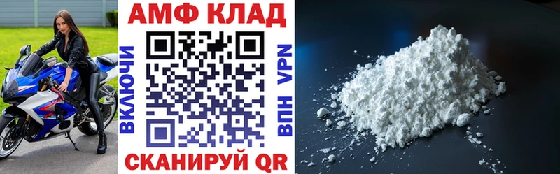 АМФЕТАМИН 98%  дарнет шоп  Уржум 