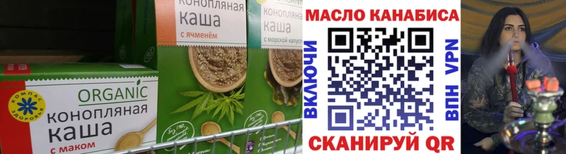 Еда ТГК конопля  закладка  МЕГА маркетплейс  Уржум 