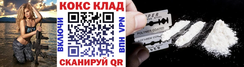 маркетплейс Telegram  Уржум  COCAIN Fish Scale 