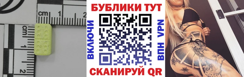 darknet формула  Уржум  Ecstasy 300 mg  что такое наркотик 
