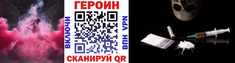 наркошоп  Уржум  Героин Heroin 