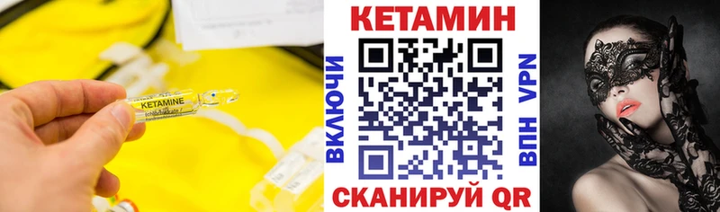 закладки  Уржум  Кетамин ketamine 