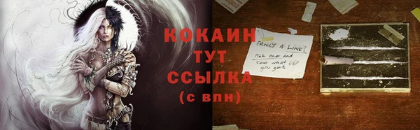 дистиллят марихуана Михайловка