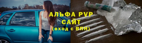 трава Абдулино