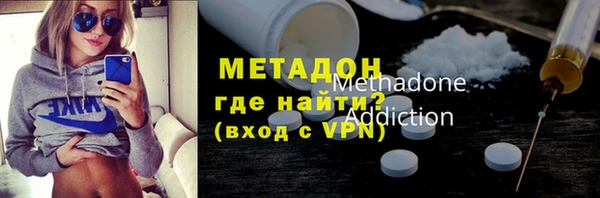 альфа пвп VHQ Елизово