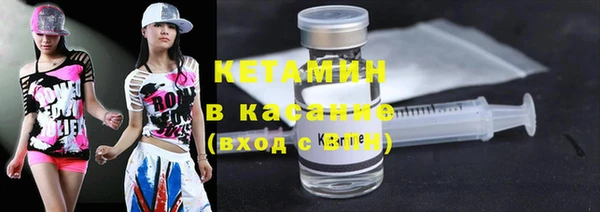 дистиллят марихуана Михайловка