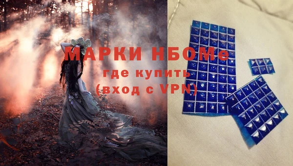 мефедрон Михайловск