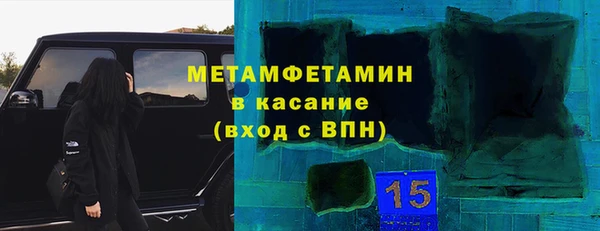 дистиллят марихуана Михайловка