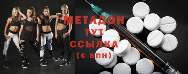 мефедрон мука Абаза