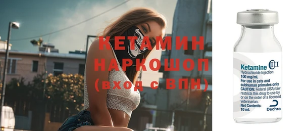 дистиллят марихуана Михайловка