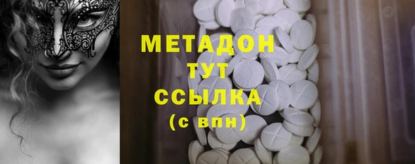 мефедрон мука Абаза