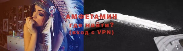 трава Абдулино