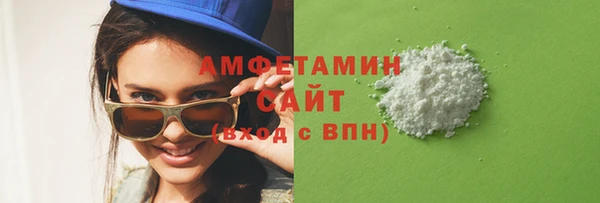 мяу мяу кристалл Елабуга