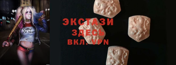 трава Абдулино
