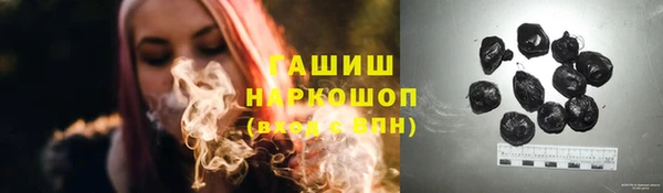 спиды Заволжье