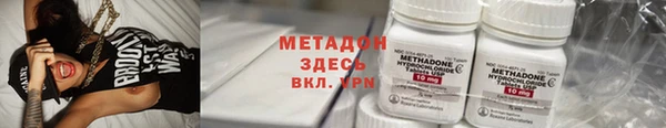 МДМА Михайлов