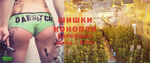 мефедрон мука Абаза