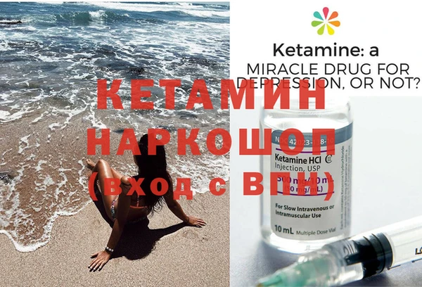 бутират Заволжск