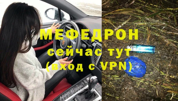 трава Абдулино