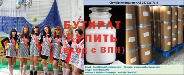 мефедрон Михайловск