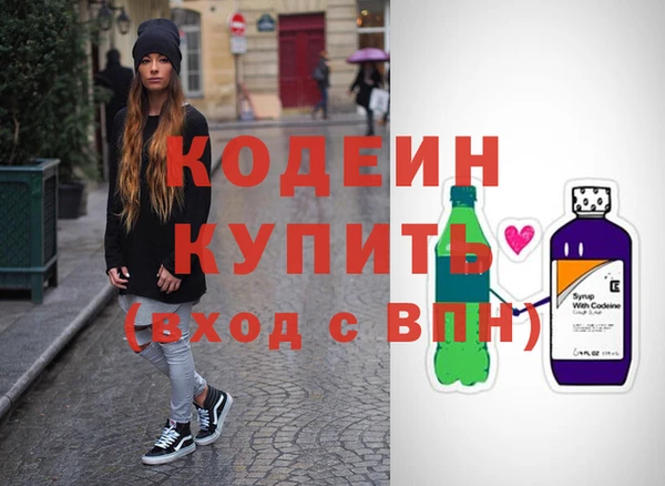 мефедрон Михайловск