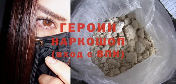 наркотики Каменногорск
