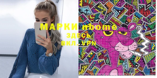 МДМА Михайлов