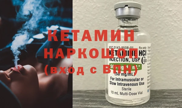 экстази Каменка