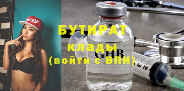 мефедрон Михайловск