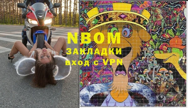 мефедрон мука Абаза
