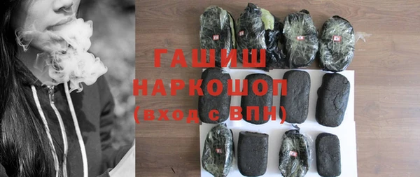 трава Абдулино
