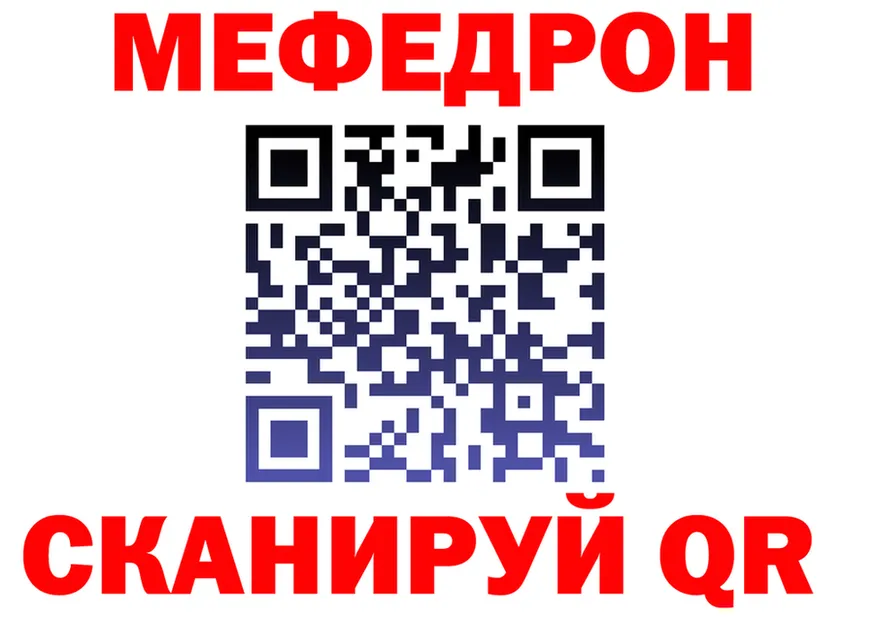 АМФ 98% ТОР площадка МЕГА Уржум
