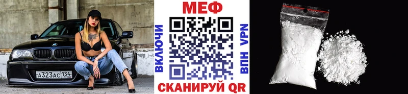 где продают   Уржум  Мефедрон VHQ 