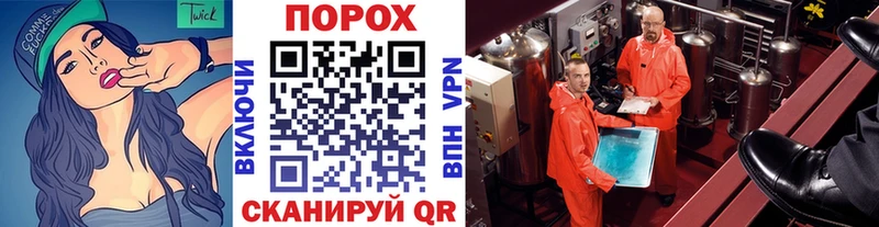 МЕТАМФЕТАМИН мет  Уржум 