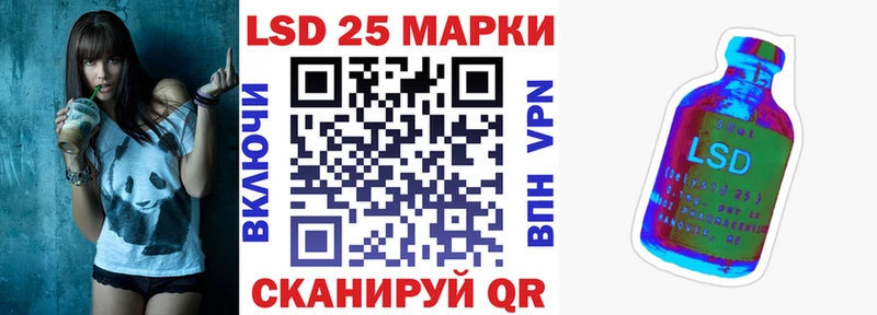 Марки 25I-NBOMe 1500мкг  Уржум 