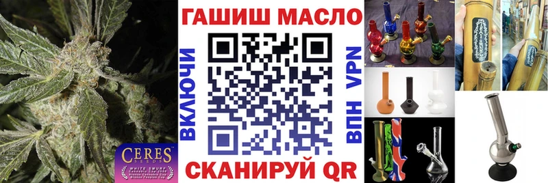 Дистиллят ТГК вейп с тгк  Уржум 