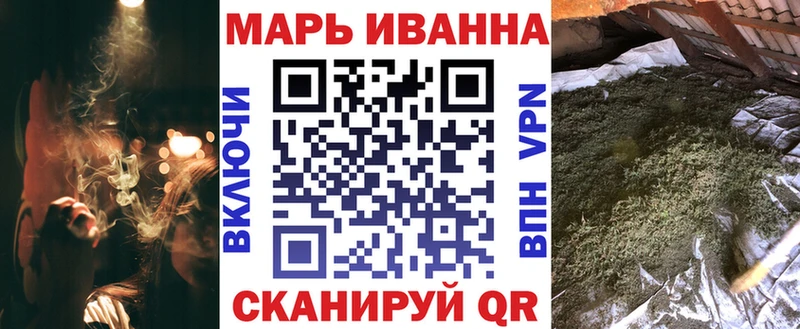 Канабис сатива Уржум