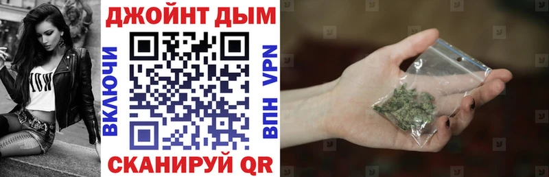 МАРИХУАНА семена  магазин    Уржум 
